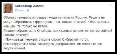 Прикрепленное изображение: Безымянный.jpg